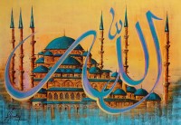 S. A. Noory, 24 x 36 Inch, Acrylic on Canvas, Calligraphy Painting, AC-SAN-249 S. A. Noory, 24 x 36 Inch, Acrylic on Canvas, Calligraphy Painting, AC-SAN-249